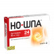 Но-шпа табл. 40мг №24 Но-шпа табл. 40мг №24