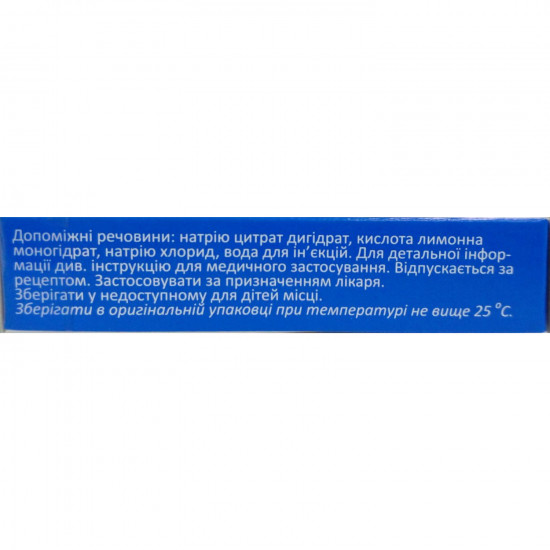 Nalbufin solution for infection. 10mg/ml amp. 2 ml No. 5 Nalbufin solution for infection. 10mg/ml amp. 2 ml No. 5