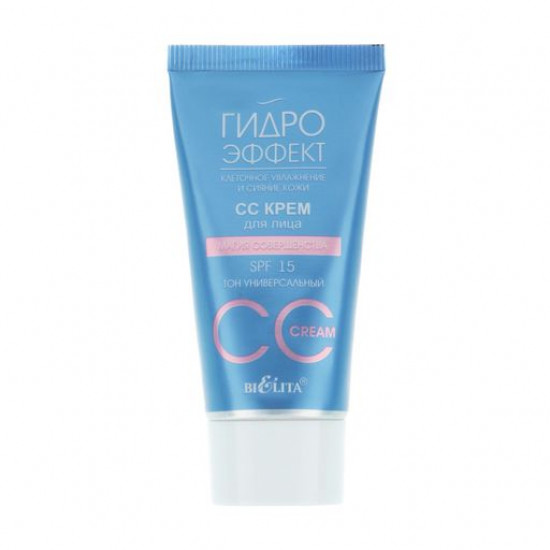 Bielita CC cream Magic of perfection of SPF 15, 30 of ml Bielita CC cream Magic of perfection of SPF 15, 30 of ml