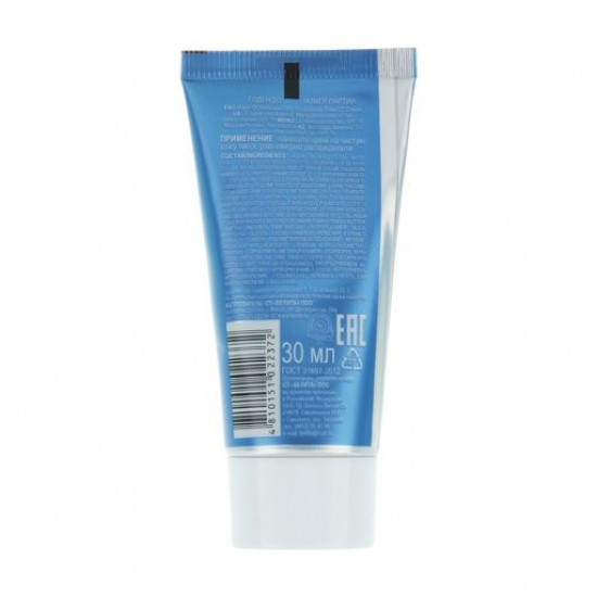 Bielita CC cream Magic of perfection of SPF 15, 30 of ml Bielita CC cream Magic of perfection of SPF 15, 30 of ml