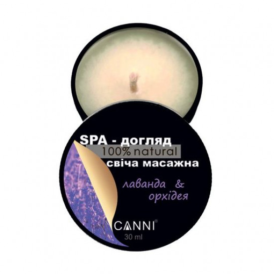SPA-свічка масажна для манікюру Canni лаванда & орхідея, 30 мл SPA-свічка масажна для манікюру Canni лаванда & орхідея, 30 мл