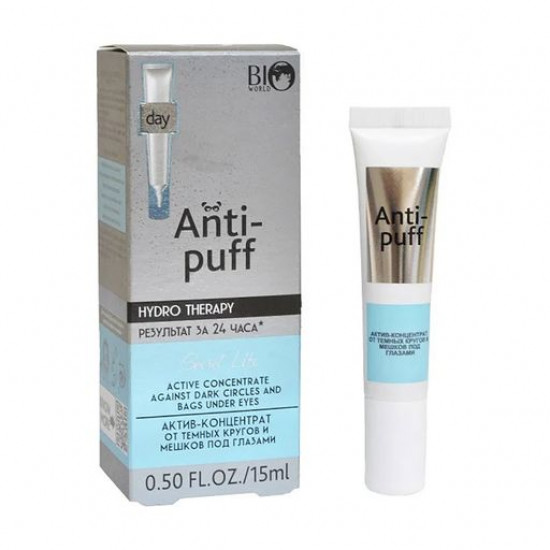 Concentrated asset from dark circles and bags under eyes of Bio World Secret Life Hydro Therapy Anri Puff Active Concentrate, 15 ml Concentrated asset from dark circles and bags under eyes of Bio World Secret Life Hydro Therapy Anri Puff Active Concentrate, 15 ml