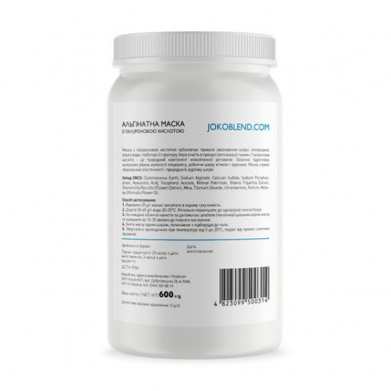 Alginate Joko Blend mask with hyaluronic acid, 600 g Alginate Joko Blend mask with hyaluronic acid, 600 g