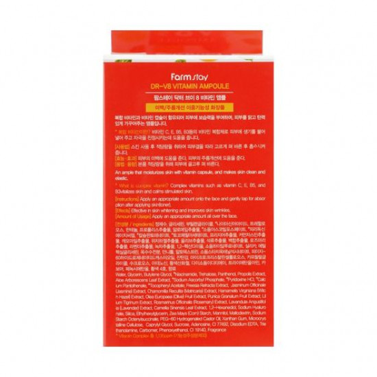 Ампульна сироватка для обличчя FarmStay Dr.V8 Vitamin Ampoule з вітамінами, 250 мл Ампульна сироватка для обличчя FarmStay Dr.V8 Vitamin Ampoule з вітамінами, 250 мл