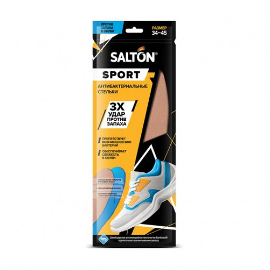 Антибактеріальні устілки Salton Потрійний удар проти запаху, 34-44 розмір, 2 шт Антибактеріальні устілки Salton Потрійний удар проти запаху, 34-44 розмір, 2 шт