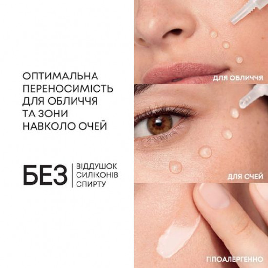 Антивозрастная сыворотка Vichy Liftactiv Supreme H.A. Epidermic Filler для сокращения морщин и восстановления упругости кожи, 30 мл Антивозрастная сыворотка Vichy Liftactiv Supreme H.A. Epidermic Filler для сокращения морщин и восстановления упругости кожи, 30 мл