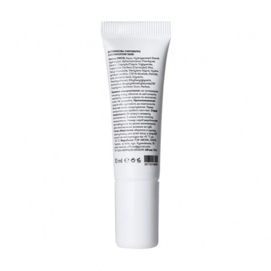 Антивікова сироватка для обличчя Sane Plant Retinol 3% + Vitamin F 2% з рослинним ретинолом, 10 мл Антивікова сироватка для обличчя Sane Plant Retinol 3% + Vitamin F 2% з рослинним ретинолом, 10 мл
