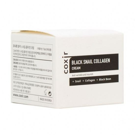 Антивіковий поживний крем для обличчя Coxir Black Snail Collagen Cream, 50 мл Антивіковий поживний крем для обличчя Coxir Black Snail Collagen Cream, 50 мл