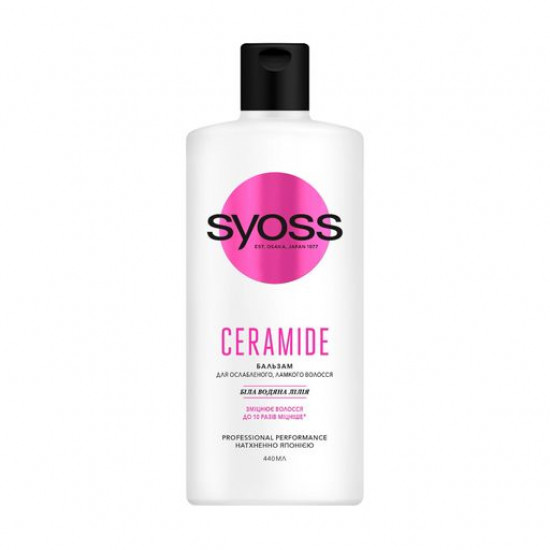 Бальзам Syoss Ceramide з білою водяною лілією, для ослабленого та ламкого волосся, 440 мл Бальзам Syoss Ceramide з білою водяною лілією, для ослабленого та ламкого волосся, 440 мл