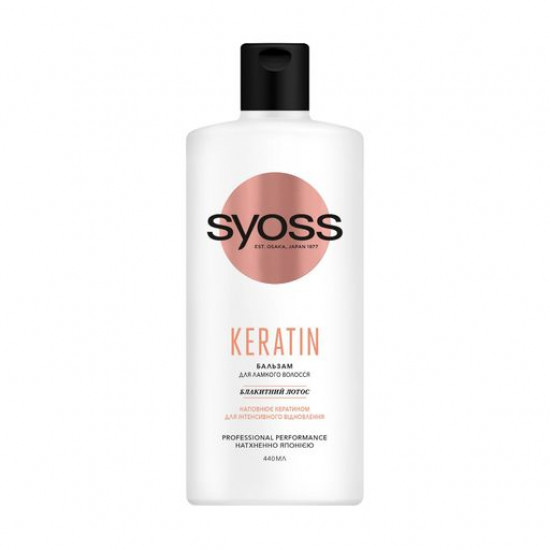 Бальзам Syoss Keratin с голубым лотосом, для ломких волос, 440 мл
Бальзам Syoss Keratin с голубым лотосом, для ломких волос, 440 мл