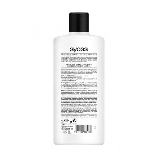 Бальзам Syoss Keratin с голубым лотосом, для ломких волос, 440 мл
Бальзам Syoss Keratin с голубым лотосом, для ломких волос, 440 мл