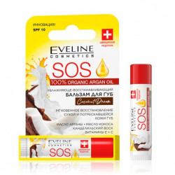 Бальзам для губ Eveline Cosmetics Argan Oil Sos SPF 10 Кокос, восстанавливающий, увлажняющий, 4.2 г