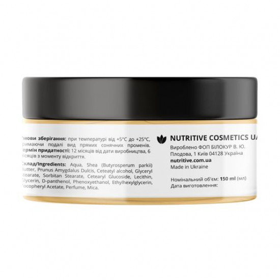 Баттер для тіла Lapush Gold Perfumed Body Butter, 150 мл Баттер для тіла Lapush Gold Perfumed Body Butter, 150 мл