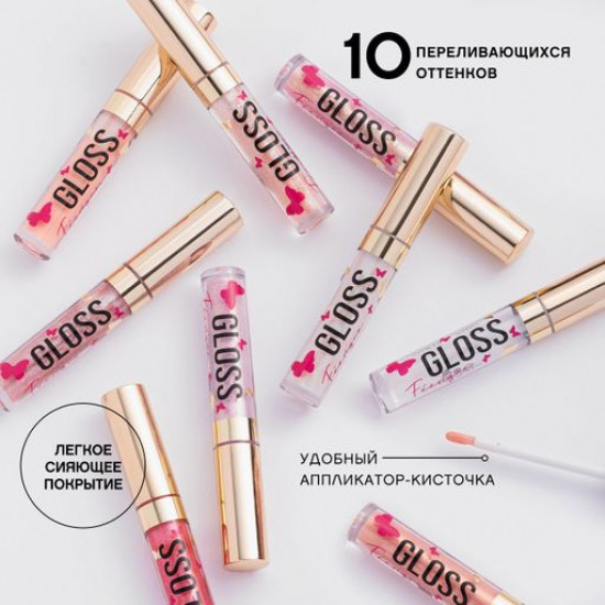 Блиск для губ Vivienne Sabo Gloss Feerique Lip Gloss 01 Напівпрозорий рожевий, 3 мл Блиск для губ Vivienne Sabo Gloss Feerique Lip Gloss 01 Напівпрозорий рожевий, 3 мл