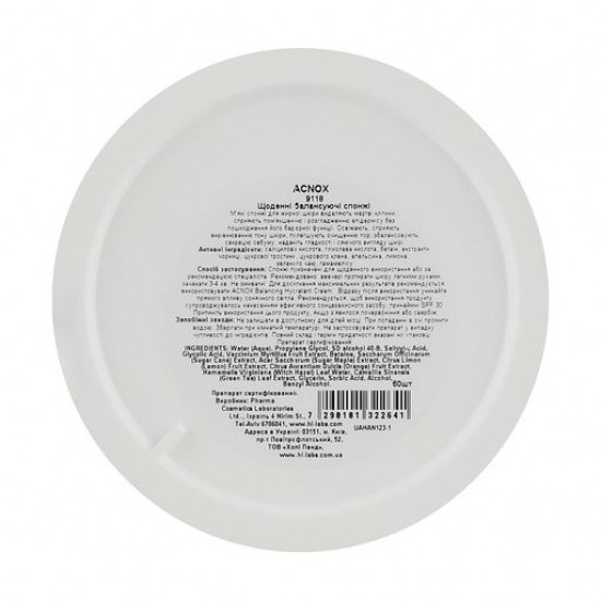 Диски для обличчя змочені лосьйоном Holy Land Cosmetics Acnox Daily Balancing Pads, 60 шт Диски для обличчя змочені лосьйоном Holy Land Cosmetics Acnox Daily Balancing Pads, 60 шт