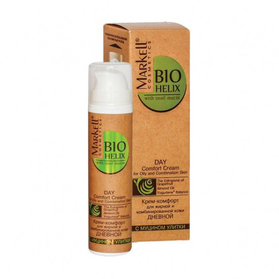 Day cream comfort for the person Markell Cosmetics Bio-Helix with mutsiny snails, for the fat and combined skin, 50 ml Day cream comfort for the person Markell Cosmetics Bio-Helix with mutsiny snails, for the fat and combined skin, 50 ml