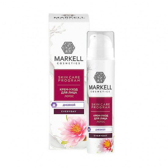 Day cream leaving for the person Markell Cosmetics Everyday Lotus, 50 ml Day cream leaving for the person Markell Cosmetics Everyday Lotus, 50 ml