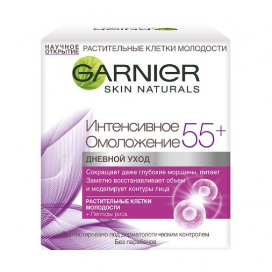 Денний крем для обличчя Garnier Skin Naturals Інтенсивне омолодження проти глибоких зморшок, 55+, 50 мл Денний крем для обличчя Garnier Skin Naturals Інтенсивне омолодження проти глибоких зморшок, 55+, 50 мл