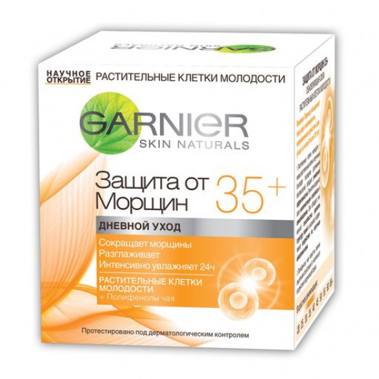 Day cream for the person Garnier Skin Naturals of Zashchita from wrinkles 35+, 50 ml Day cream for the person Garnier Skin Naturals of Zashchita from wrinkles 35+, 50 ml