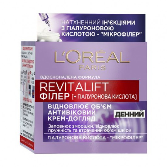 Денний крем для обличчя L'Oreal Paris Revitalift Філлер, Антивіковий догляд, 40+, 50 мл Денний крем для обличчя L'Oreal Paris Revitalift Філлер, Антивіковий догляд, 40+, 50 мл