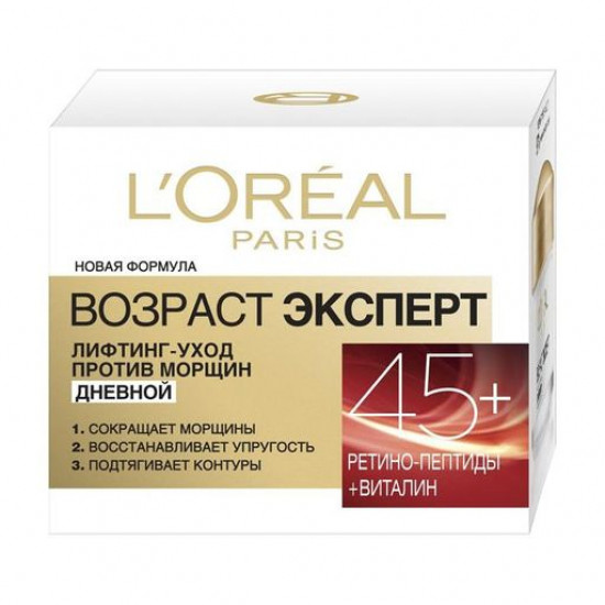 Денний крем для обличчя L'Oreal Paris Вік експерт, Ліфтинг-догляд проти зморшок, 45+, 50 мл Денний крем для обличчя L'Oreal Paris Вік експерт, Ліфтинг-догляд проти зморшок, 45+, 50 мл