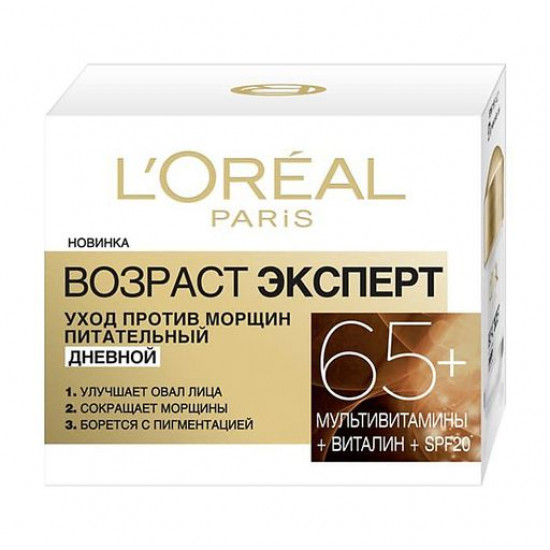 Денний крем для особи L'Oreal Paris Вік експерт, проти зморшок, 65+, 50 мл Денний крем для особи L'Oreal Paris Вік експерт, проти зморшок, 65+, 50 мл