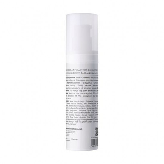 Day cream for the person Lapush Face Cream Day Care for oily skin, 50 ml Day cream for the person Lapush Face Cream Day Care for oily skin, 50 ml