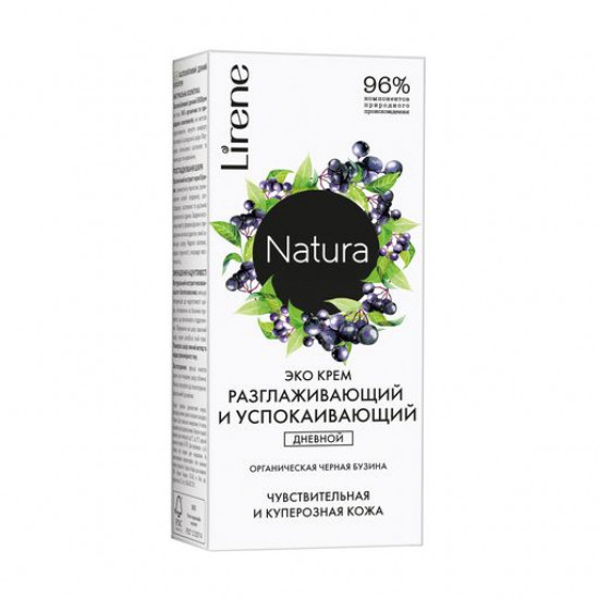The day cream for the person Lirene Natura Eco Cream Black elder smoothing and calming for sensitive and kuperozny skin, 50 ml The day cream for the person Lirene Natura Eco Cream Black elder smoothing and calming for sensitive and kuperozny skin, 50 ml