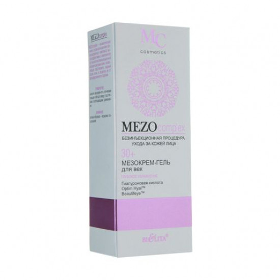 Денний мезокрем для обличчя Bielita MEZOcomplex Глибоке зволоження 30+, з гіалуроновою кислотою, 50 мл Денний мезокрем для обличчя Bielita MEZOcomplex Глибоке зволоження 30+, з гіалуроновою кислотою, 50 мл