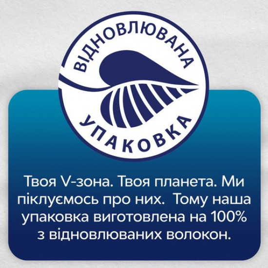 Щоденні прокладки Libresse Натуральна турбота Нормал плюс, з алое віра та ромашкою, 20 шт Щоденні прокладки Libresse Натуральна турбота Нормал плюс, з алое віра та ромашкою, 20 шт