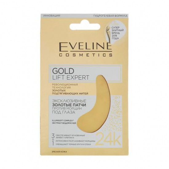 Эксклюзивные золотые патчи под глаза Eveline Cosmetics Gold Lift Expert Luxury Anti-Wrinkle Golden Eye Pads против морщин, 2 шт
Эксклюзивные золотые патчи под глаза Eveline Cosmetics Gold Lift Expert Luxury Anti-Wrinkle Golden Eye Pads против морщин, 2 шт