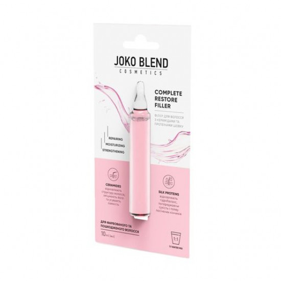 Філлер Joko Blend Complete Restore Filler для фарбованого і пошкодженого волосся, з керамідами і протеїнами шовку, 10 мл Філлер Joko Blend Complete Restore Filler для фарбованого і пошкодженого волосся, з керамідами і протеїнами шовку, 10 мл