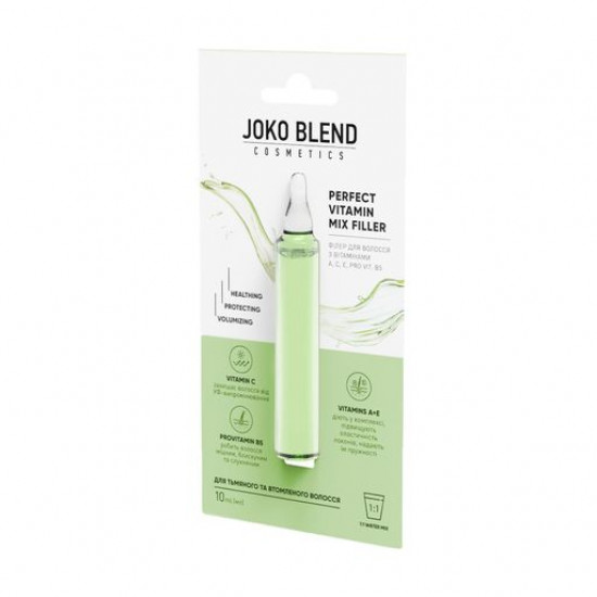 Філлер Joko Blend Perfect Vitamin Mix Filler для тьмяного і втомленого волосся, з вітамінами А, С, Е, Pro Vit. В5, 10 мл Філлер Joko Blend Perfect Vitamin Mix Filler для тьмяного і втомленого волосся, з вітамінами А, С, Е, Pro Vit. В5, 10 мл