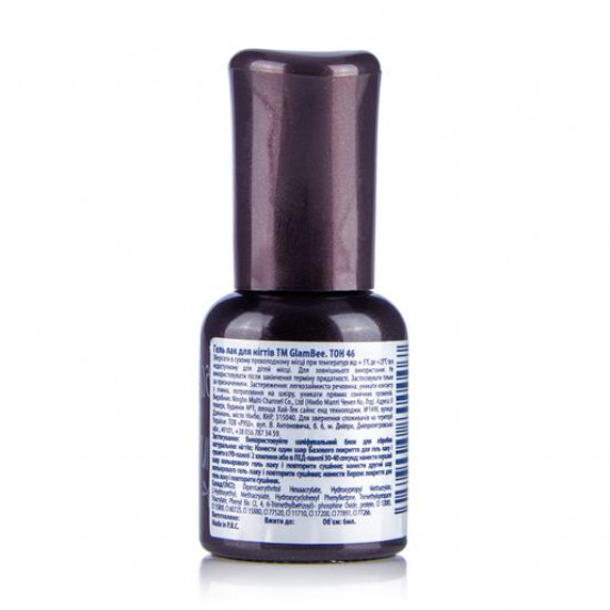 Gel polish for nails of GlamBee 46, 6 ml Gel polish for nails of GlamBee 46, 6 ml