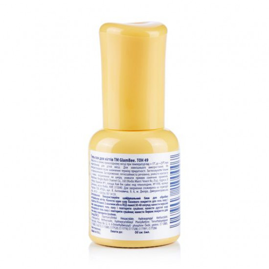 Gel polish for nails of GlamBee Pro Gel Color UV/LED 49, 6 ml Gel polish for nails of GlamBee Pro Gel Color UV/LED 49, 6 ml