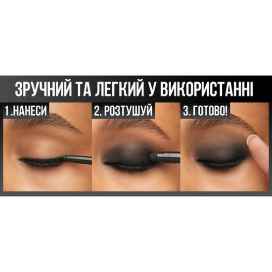 Gel pencil for an age of Maybelline New York Tattoo Smokey Liner 40, 1.3 g Gel pencil for an age of Maybelline New York Tattoo Smokey Liner 40, 1.3 g
