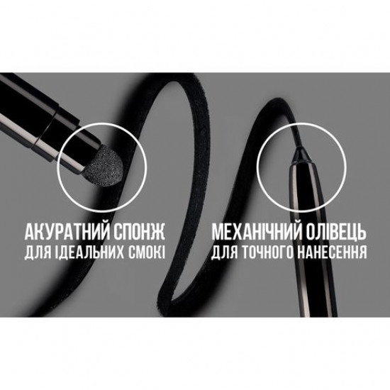 Gel pencil for an age of Maybelline New York Tattoo Smokey Liner 40, 1.3 g Gel pencil for an age of Maybelline New York Tattoo Smokey Liner 40, 1.3 g