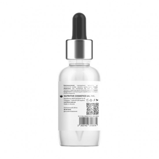 Гіалуронова сироватка для обличчя Lapush Prebiotic Serum з пребіотиками, 30 мл Гіалуронова сироватка для обличчя Lapush Prebiotic Serum з пребіотиками, 30 мл