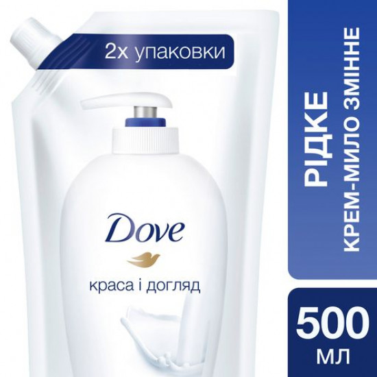 Жидкое крем-мыло Dove Caring Hand Wash Красота и уход, 500 мл (запаска)
Жидкое крем-мыло Dove Caring Hand Wash Красота и уход, 500 мл (запаска)