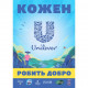 Жидкое крем-мыло Dove Caring Hand Wash Красота и уход, 500 мл (запаска)
Жидкое крем-мыло Dove Caring Hand Wash Красота и уход, 500 мл (запаска)