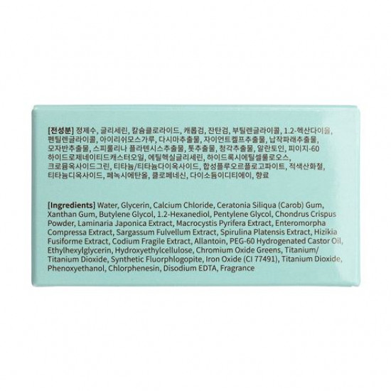 Hydrogel patches for skin around eyes of Secret Skin Marine Mimi Hydrogel Eye Patch with extract of seaweed, 60 pieces Hydrogel patches for skin around eyes of Secret Skin Marine Mimi Hydrogel Eye Patch with extract of seaweed, 60 pieces