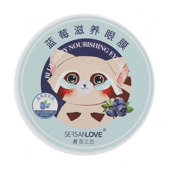 Hydrogel patches for skin around eyes of Sersanlove Blueberry Nourishing Eye Mask with extract of bilberry, 60 pieces Hydrogel patches for skin around eyes of Sersanlove Blueberry Nourishing Eye Mask with extract of bilberry, 60 pieces