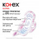 Гигиенические прокладки для критических дней Kotex Ultra Comfort Normal, 16 шт
Гигиенические прокладки для критических дней Kotex Ultra Comfort Normal, 16 шт