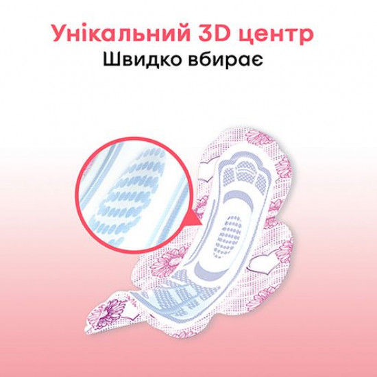 Гигиенические прокладки для критических дней Kotex Ultra Comfort Normal, 16 шт
Гигиенические прокладки для критических дней Kotex Ultra Comfort Normal, 16 шт