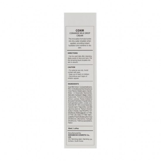 The deep-moisturizing cream for the person Coxir Ceramide Milk Drop Cream with ceramides, 50 ml The deep-moisturizing cream for the person Coxir Ceramide Milk Drop Cream with ceramides, 50 ml