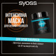 Intensive Syoss Moisture Boost mask, for dry hair, 500 ml Intensive Syoss Moisture Boost mask, for dry hair, 500 ml