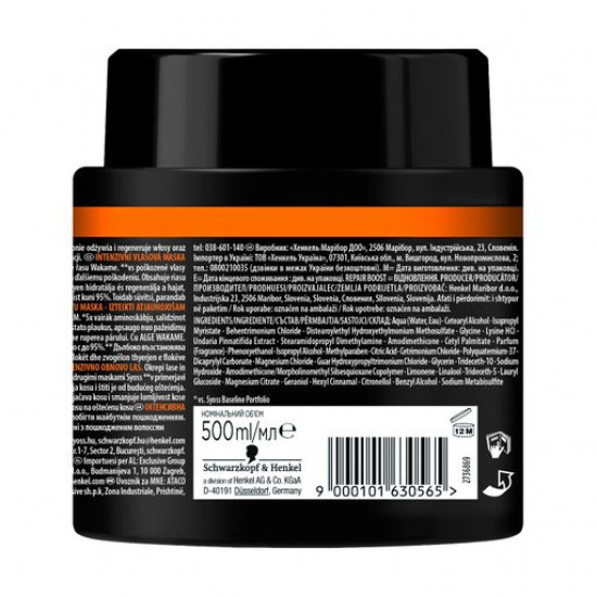 Intensive Syoss Repair Boost mask, for the injured hair, 500 ml Intensive Syoss Repair Boost mask, for the injured hair, 500 ml