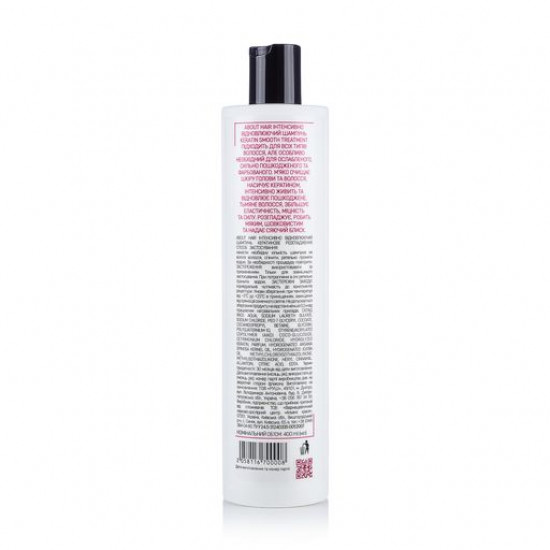 Intensively restoring ABOUT hair hair shampoo Keratin alignment, 400 ml Intensively restoring ABOUT hair hair shampoo Keratin alignment, 400 ml