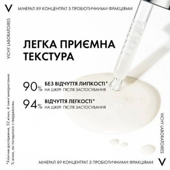 Concentrate for restoration and protection of face skin of Vichy Mineral 89 Probiotic Fractions Concentrate with pro-biotic fractions, 30 ml Concentrate for restoration and protection of face skin of Vichy Mineral 89 Probiotic Fractions Concentrate with pro-biotic fractions, 30 ml