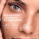 Concentrate for restoration and protection of face skin of Vichy Mineral 89 Probiotic Fractions Concentrate with pro-biotic fractions, 30 ml Concentrate for restoration and protection of face skin of Vichy Mineral 89 Probiotic Fractions Concentrate with pro-biotic fractions, 30 ml